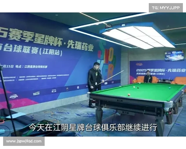 台球最新赛事战况消息查询