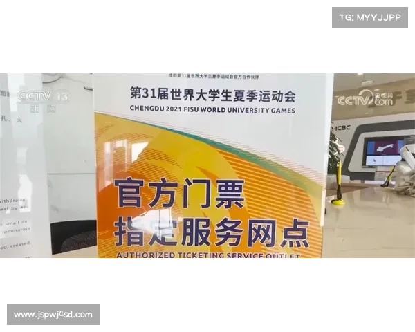 怎么买体育赛事—怎么买体育赛事的门票