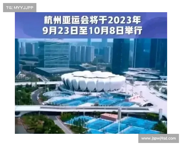 杭州即将举办的赛事