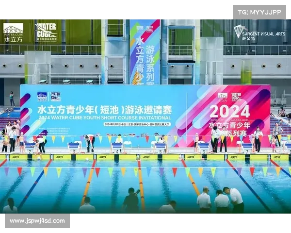 水立方 赛事(水立方赛事2025)