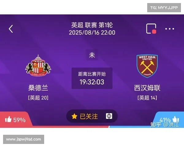 竞彩时间表 竞彩时间表