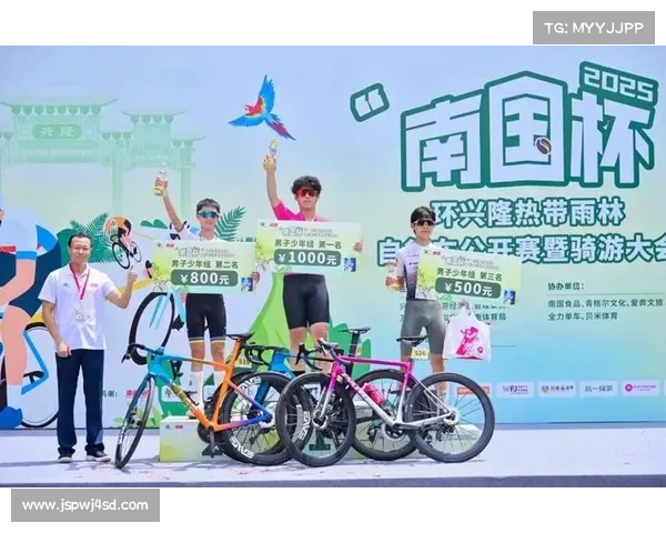 自行车赛事直播平台