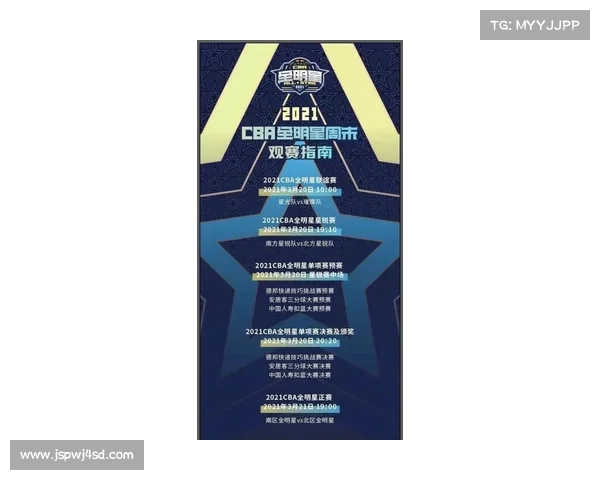 赛事全网直播 17;赛事2021直播