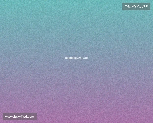 电子竞技巴萨俱乐部wague 巴萨