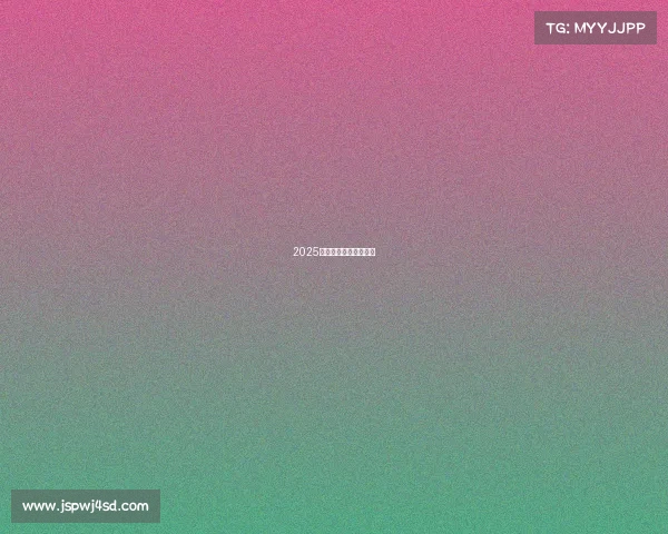 2025电竞十大品牌权威榜单